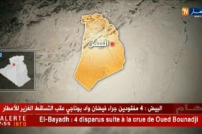 البيض: أربع مفقودين جراء فيضان واد بوناجي عقب التساقط الغزير للأمطار