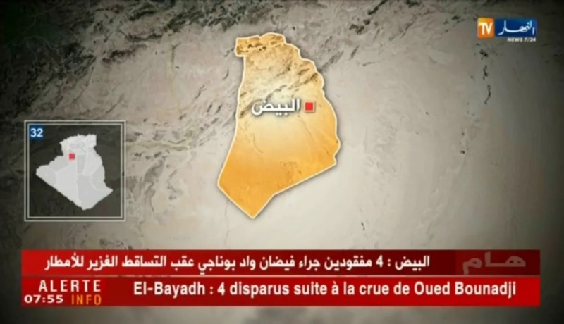 البيض: أربع مفقودين جراء فيضان واد بوناجي عقب التساقط الغزير للأمطار