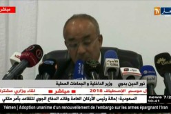 بدوي : 18.7 مليار دينارالفاتورة الإجمالية لتكاليف الكهرباء و الماء و الغاز لسنة 2016