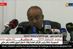 بدوي : 18.7 مليار دينارالفاتورة الإجمالية لتكاليف الكهرباء و الماء و الغاز لسنة 2016