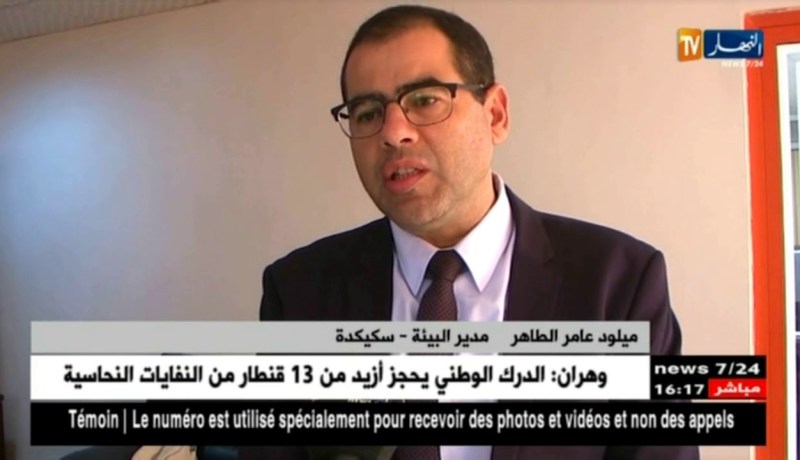 سكيكدة/ غابات تتحول إلى مفارغ عشوائية لنفايات مذابح الدواجن