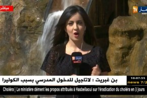 أحوال الطقس / أمطار رعدية ستكون على كل من تمنراست , إليزي , وأدرار  !!