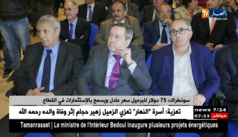 سونطراك: 75 دولار للبرميل سعر عادل ويسمح بالإستثمار في القطاع