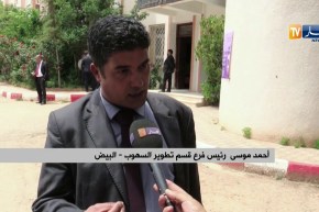 البيض: تقلص المحميات السهبية تهديد للإنسان و البيئة