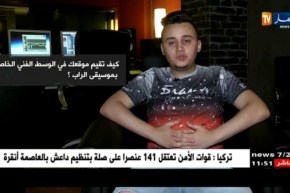 “مجهول mc”و موسيقى الراب ..منبر للتعبير عن الذات أم تنقيب عن الشهرة ..؟