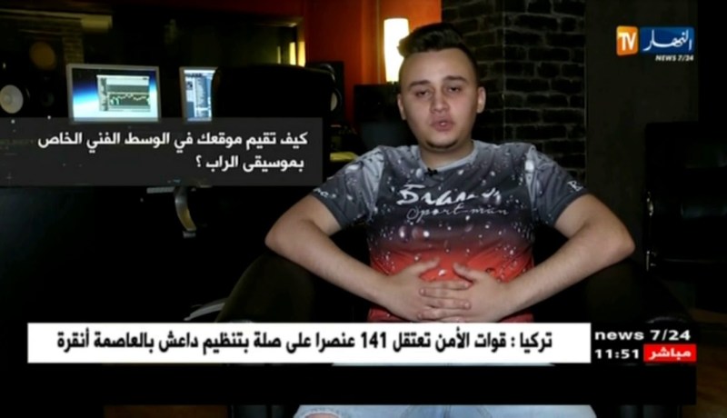 “مجهول mc”و موسيقى الراب ..منبر للتعبير عن الذات أم تنقيب عن الشهرة ..؟