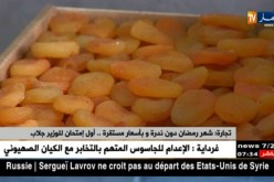 تجارة: شهر رمضان دون ندرة وبأسعار مستقرة..أول إمتحان للوزير جلاب