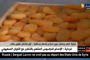 تجارة: شهر رمضان دون ندرة وبأسعار مستقرة..أول إمتحان للوزير جلاب