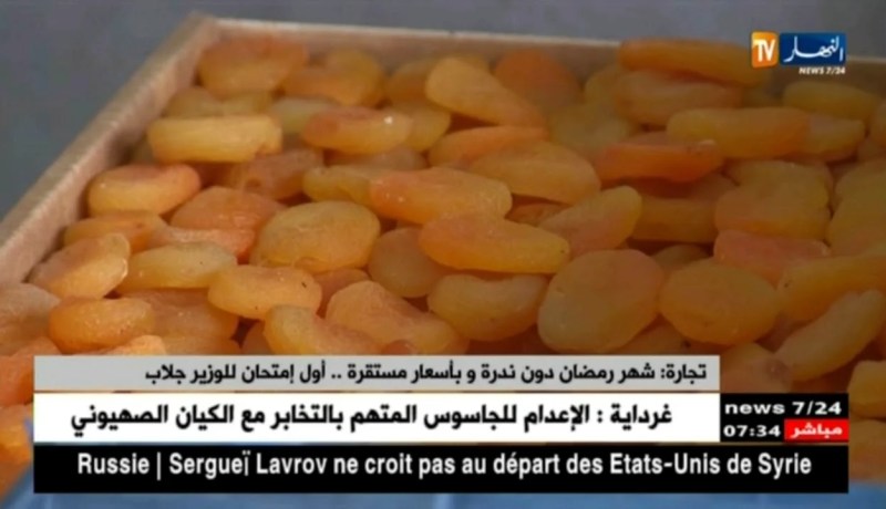 تجارة: شهر رمضان دون ندرة وبأسعار مستقرة..أول إمتحان للوزير جلاب