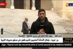 موفد النهار إلى “كتشاوة”/ هذه هي آخر التحضيرات لإستقبال الرئيس التركي لتدشين مسجد كتشاوة