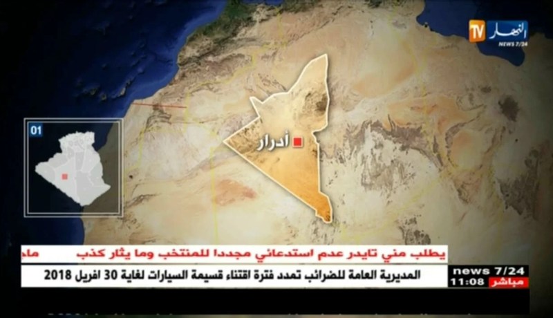 أدرار: إرتفاع حصيلة حادث مرور موكب الزفاف  إلى 8 أشخاص