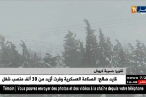 طقس/ أمطار وثلوج وإنخفاض لدرجات الحرارة بداية من مساء يوم الأحد