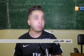 تعليم عالي: طلاب الجامعات .. البلوتوث طريق النجاح