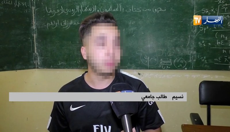 تعليم عالي: طلاب الجامعات .. البلوتوث طريق النجاح