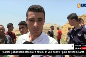 النشرة الأمازيغية ليوم الجمعة 22جوان 2018