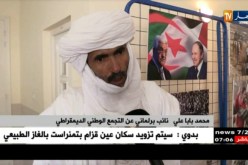 صحة: مجانية العلاج..شجرة تغطي واقع قطاع مريض