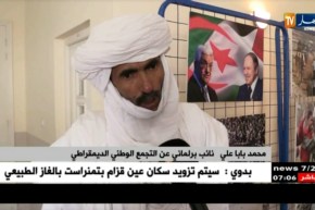 صحة: مجانية العلاج..شجرة تغطي واقع قطاع مريض