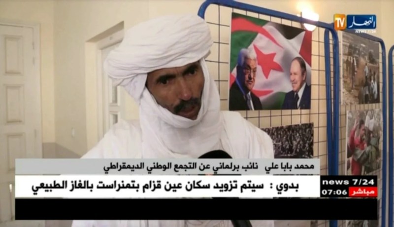 صحة: مجانية العلاج..شجرة تغطي واقع قطاع مريض