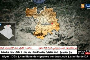 قطار يدهس طفل ذو 3 سنوات بسطيف