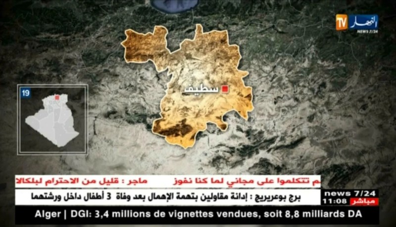 قطار يدهس طفل ذو 3 سنوات بسطيف