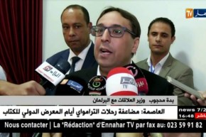 “بدة”…”ما حدث في البرلمان أمر عادي..وقانون المالية سيصادق عليه في وقته”