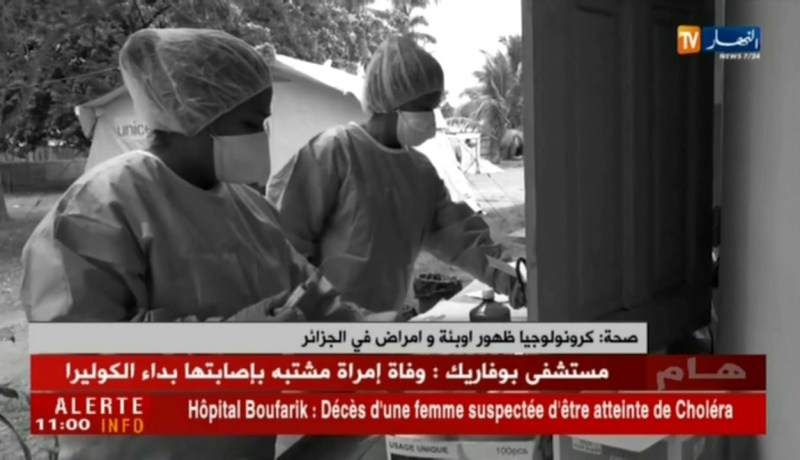 صحة/ كرونولوجيا ظهور أوبئة وأمراض في الجزائر