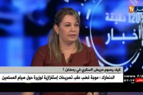 مريض السكري … هل يقدر على صيام شهر رمضان ؟