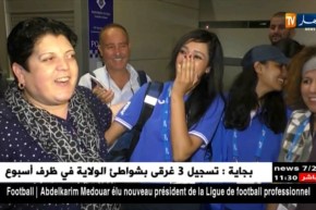 تاراغونا المدينة الهادئة جاهزة لإحتضان ألعاب البحر الأبيض المتوسط !!