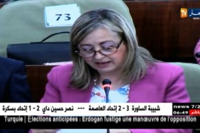 برلمان: 11 عيدا وطنيا في الجزائر والنواب يطالبون بتقليصها!