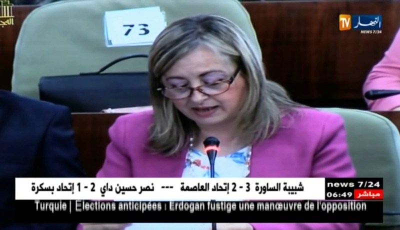 برلمان: 11 عيدا وطنيا في الجزائر والنواب يطالبون بتقليصها!