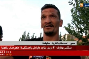 سكيكدة/ سكان قرية بوزرة بعزابة تحت رحمة الأوبئة