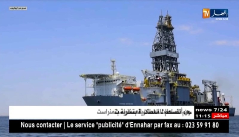 الصحراء الغربية : تنويه بقرار شركة أمريكية بالتوقف عن إستيراد الفوسفات
