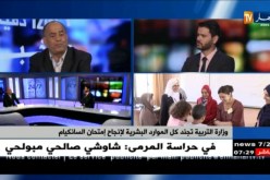 وزارة التربية تجند كل الموارد البشرية لإنجاح إمتحان السانكيام