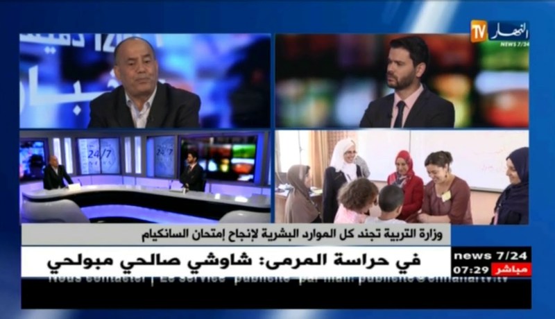 وزارة التربية تجند كل الموارد البشرية لإنجاح إمتحان السانكيام