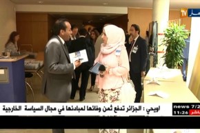فرنسا : الشركات الجزائرية تعرف بالسوق الجزائري وتبحث عن مستثمرين جدد !!