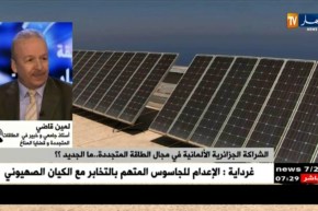 خبير في الطاقات المتجددة: “هدفنا وضع 22 جيغا واط على آفاق سنة 2030”