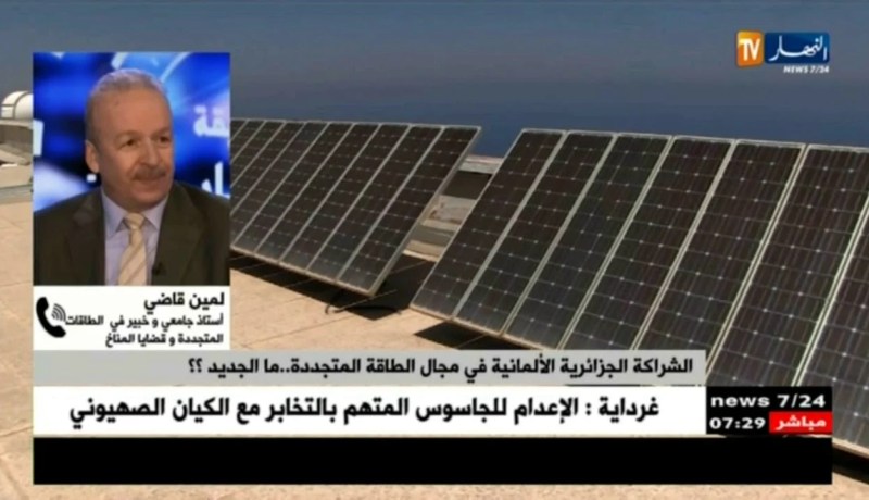 خبير في الطاقات المتجددة: “هدفنا وضع 22 جيغا واط على آفاق سنة 2030”