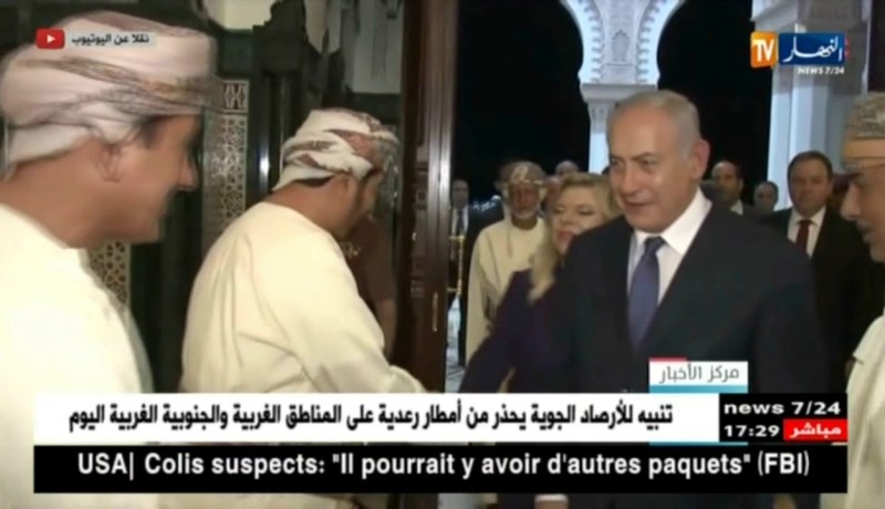 سلطنة عمان: مسقط حول زيارة نتنياهو..بحث السبل لحل الخلافات مع فلسطين