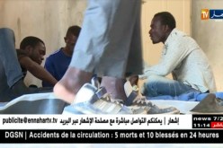 تونس : السّلطات ترفض للمرة الأولى إستقبال سفينة لمهاجرين غير شرعيين