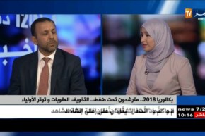 مترشحون تحت الضغط ..التخويف..العقوبات وتوثر الأولياء