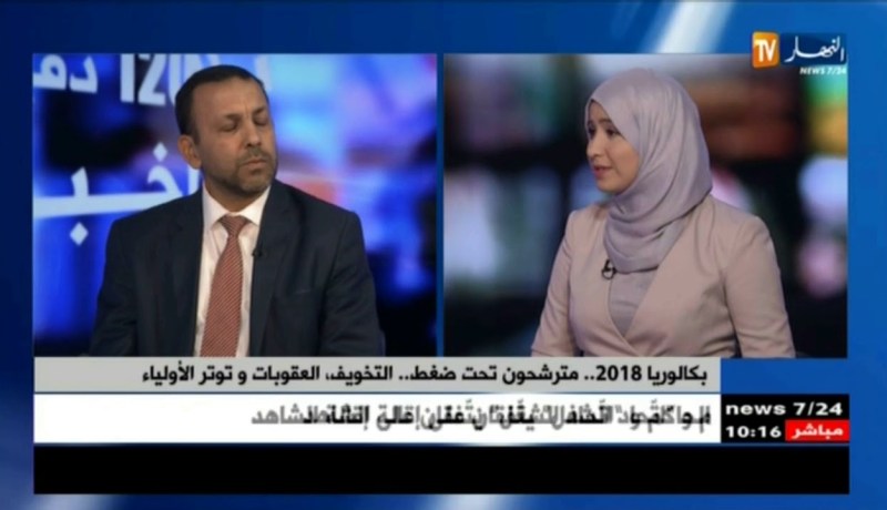 مترشحون تحت الضغط ..التخويف..العقوبات وتوثر الأولياء