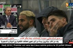 رابح ماجر/”لا توجد اي قضية مع محرز و ما بثار مجرد تأويلات”