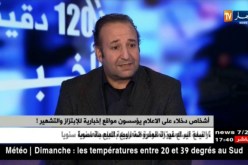 مواقع إخبارية إلكترونية تضرب عرض الحائط أخلاقيات مهنة الصحافة