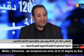 مواقع إخبارية إلكترونية تضرب عرض الحائط أخلاقيات مهنة الصحافة