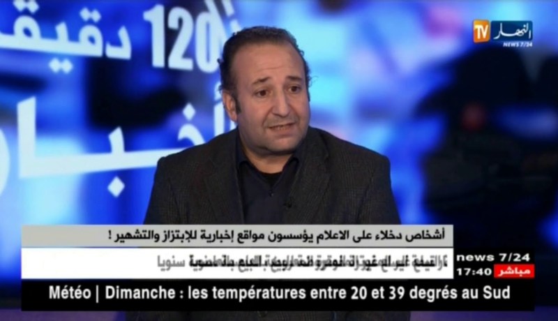 مواقع إخبارية إلكترونية تضرب عرض الحائط أخلاقيات مهنة الصحافة