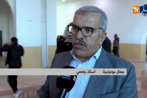 سياسة/ جامعة الجزائر تنظم ندوة علمية حول مشروع تعديل الدستور