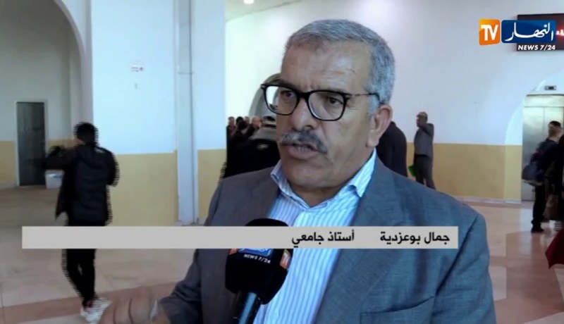 سياسة/ جامعة الجزائر تنظم ندوة علمية حول مشروع تعديل الدستور