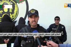 عين الدفلى: حجز 12 كلغ من الكيف المعالج وتوقيف 6 أشخاص