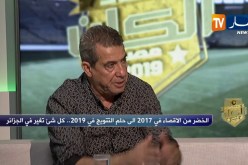 مقران حرحاد: الفدرالية الجديدة كانت في صراع دائم مع فدرالية روراوة وهذا ما أدى إلى تذبذب آداء الخضر