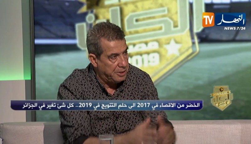 مقران حرحاد: الفدرالية الجديدة كانت في صراع دائم مع فدرالية روراوة وهذا ما أدى إلى تذبذب آداء الخضر